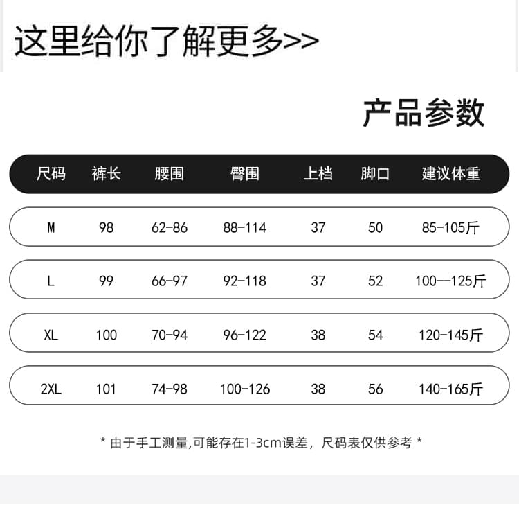 실사 임산부 바지 봄 가을 외출용 와이드 레그 팬츠 없음 복부 지지 새로운 2026 캐주얼 스트레이트 팬츠 아니요 르 배 상세 이미지 7