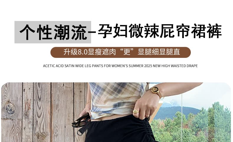 지금 임산부 부츠컷 바지 여성 봄 가을 2026 새로운 페이크 레이어드 방귀 커튼 펌프 로프 바지 스트레이트 슬림해 보이는 부츠컷 바지 상세 이미지 1