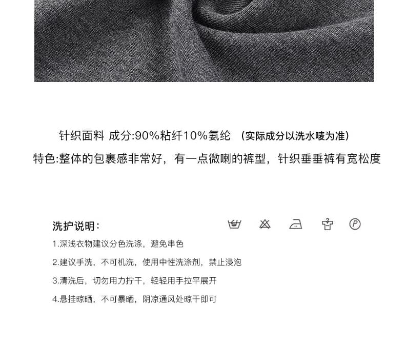 지금 임산부 부츠컷 바지 여성 봄 가을 2026 새로운 페이크 레이어드 방귀 커튼 펌프 로프 바지 스트레이트 슬림해 보이는 부츠컷 바지 상세 이미지 21