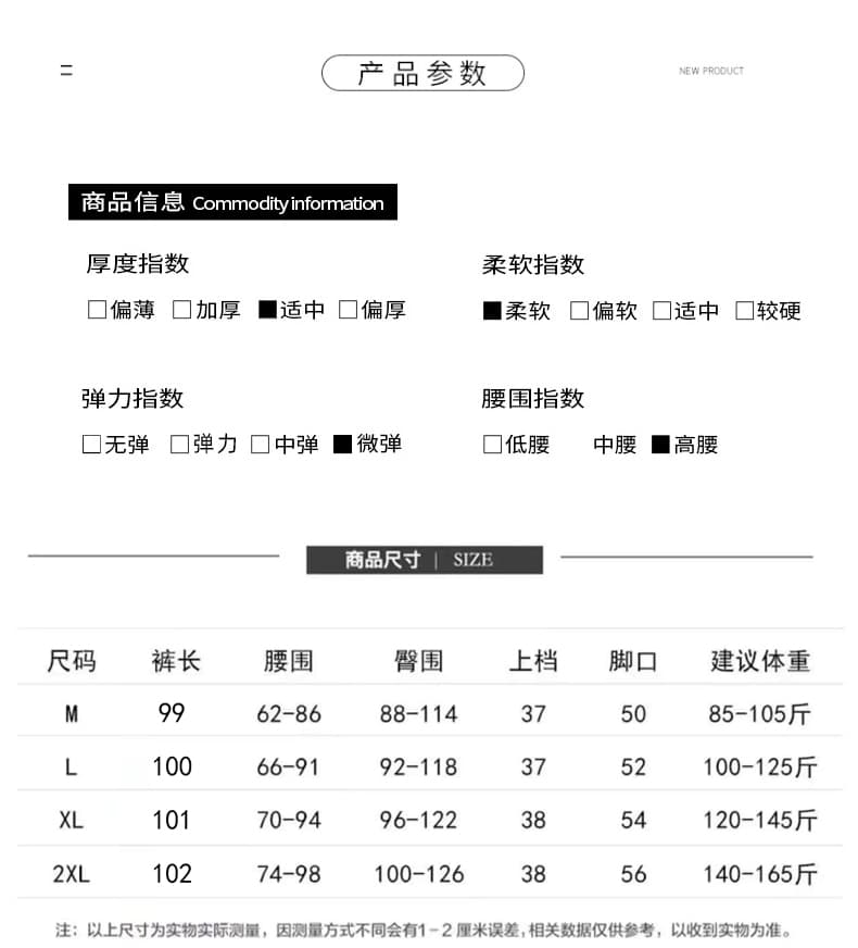 지금 임산부 부츠컷 바지 여성 봄 가을 2026 새로운 페이크 레이어드 방귀 커튼 펌프 로프 바지 스트레이트 슬림해 보이는 부츠컷 바지 상세 이미지 25