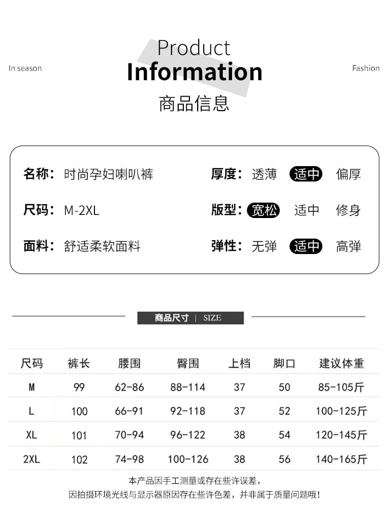 지금 임산부 부츠컷 바지 여성 봄 가을 2026 새로운 페이크 레이어드 방귀 커튼 바지 캐주얼 스트레이트 슬림해 보이는 부츠컷 바지 상세 이미지 27