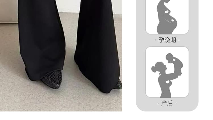 지금 임산부 부츠컷 바지 여성 봄 가을 2026 새로운 페이크 레이어드 방귀 커튼 바지 캐주얼 스트레이트 슬림해 보이는 부츠컷 바지 상세 이미지 28