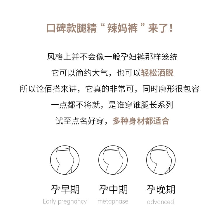 실사 임산부 양모 찹쌀 작은 키 와이드 레그 팬츠 가을 겨울철 2026 새로운 도루 가을 센스 스트레이트 복부 지지 바지 상세 이미지 2