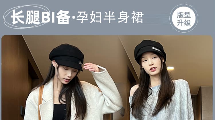 지금 출산 착용 조기 가을 새로운 여성 반신 스커트 외출용 백 탑 하이웨이스트 복부 지지 슬림해 보이는 중간 길이 타이트 스커트 치마 상세 이미지 1