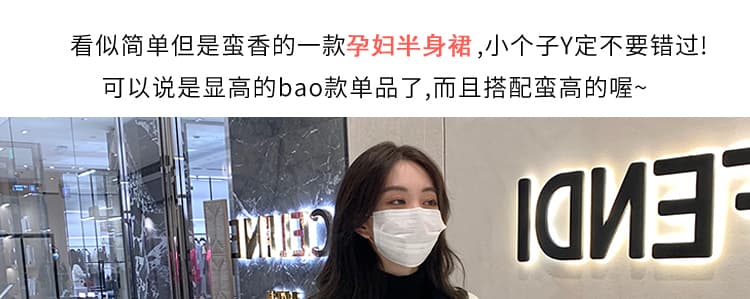지금 임산부 플리츠 스커트 여성 가을 겨울철 새로운 외출용 루즈핏 느긋한 바람 모직 중간 길이 임산부 반신 치마 상세 이미지 10