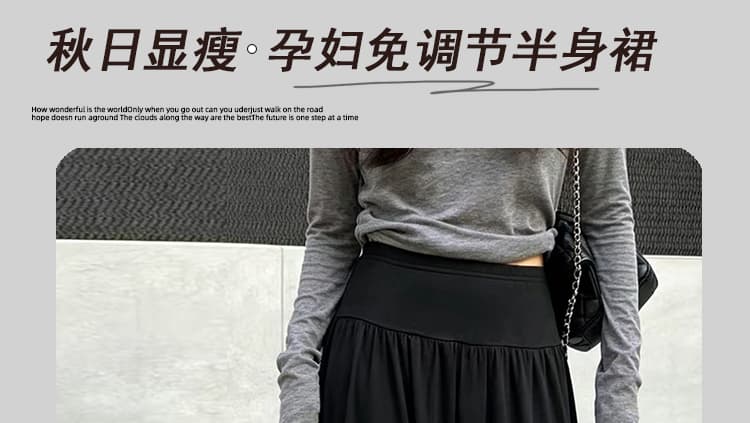 지금 임산부 없음 복부 지지 도루 센스 미니멀리즘 반신 스커트 봄 가을 2026 새로운 큰 진자 품격 슬림해 보이는 한 마디 치마 상세 이미지 1