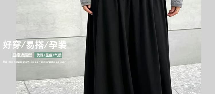 지금 임산부 없음 복부 지지 도루 센스 미니멀리즘 반신 스커트 봄 가을 2026 새로운 큰 진자 품격 슬림해 보이는 한 마디 치마 상세 이미지 2