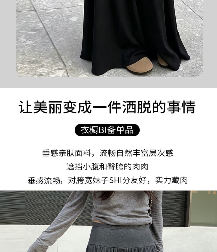 지금 임산부 없음 복부 지지 도루 센스 미니멀리즘 반신 스커트 봄 가을 2026 새로운 큰 진자 품격 슬림해 보이는 한 마디 치마 상세 이미지 3