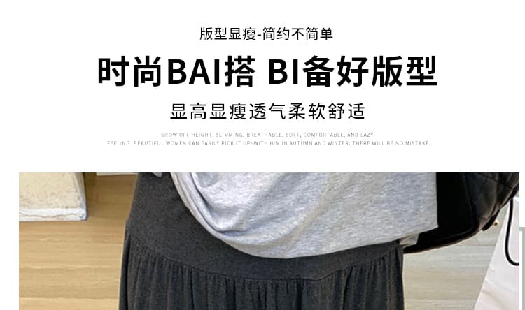 지금 임산부 없음 복부 지지 도루 센스 미니멀리즘 반신 스커트 봄 가을 2026 새로운 큰 진자 품격 슬림해 보이는 한 마디 치마 상세 이미지 12