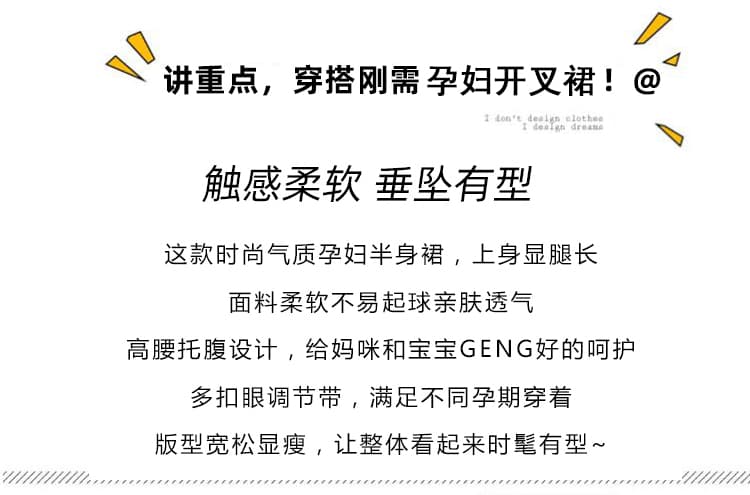 출산 착용 모직 반신 스커트 가을 겨울철 2026 새로운 외출용 하이웨이스트 슬림해 보이는 중간 길이 타이트 스커트 치마 상세 이미지 4
