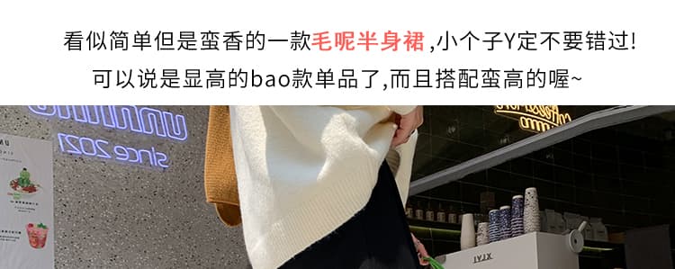 출산 착용 모직 반신 스커트 가을 겨울철 2026 새로운 외출용 하이웨이스트 슬림해 보이는 중간 길이 타이트 스커트 치마 상세 이미지 17