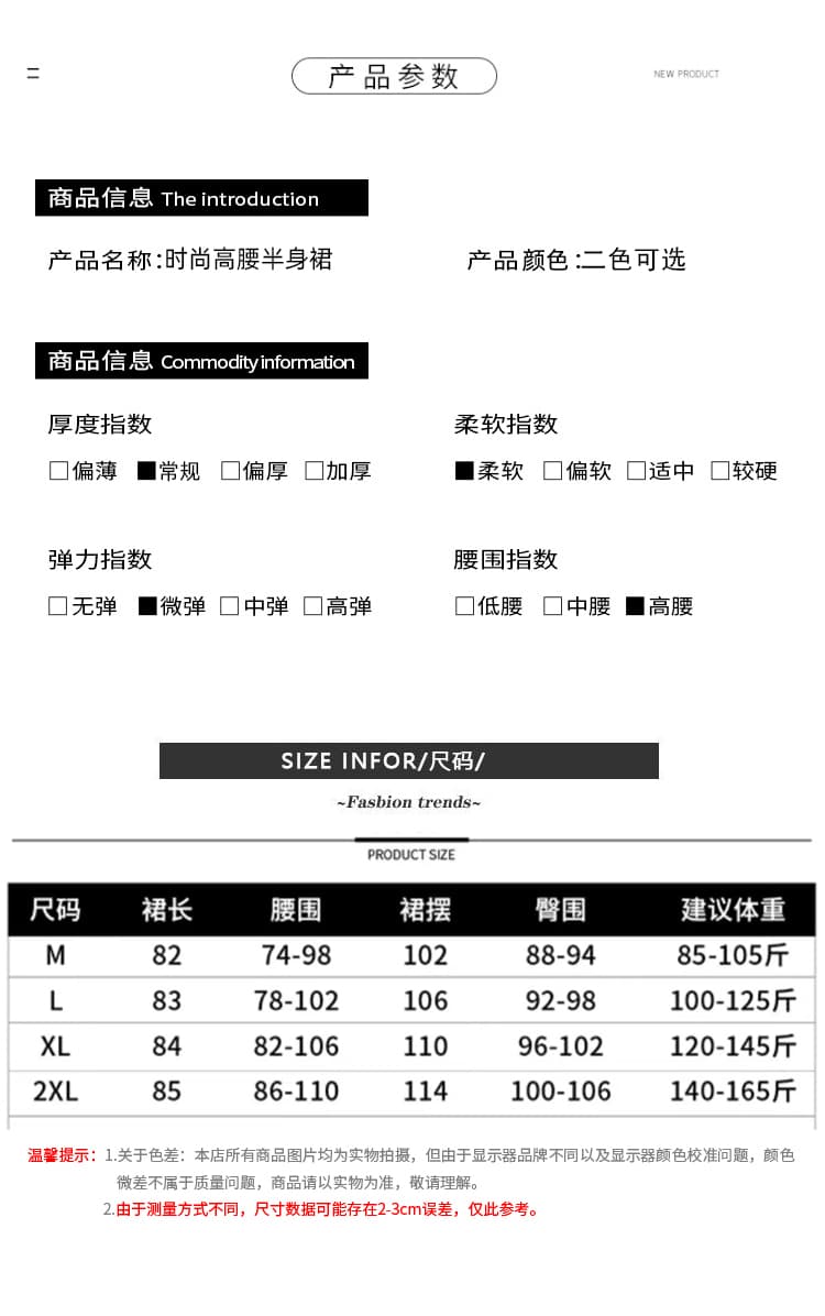 출산 착용 모직 반신 스커트 가을 겨울철 2026 새로운 외출용 하이웨이스트 슬림해 보이는 중간 길이 타이트 스커트 치마 상세 이미지 23