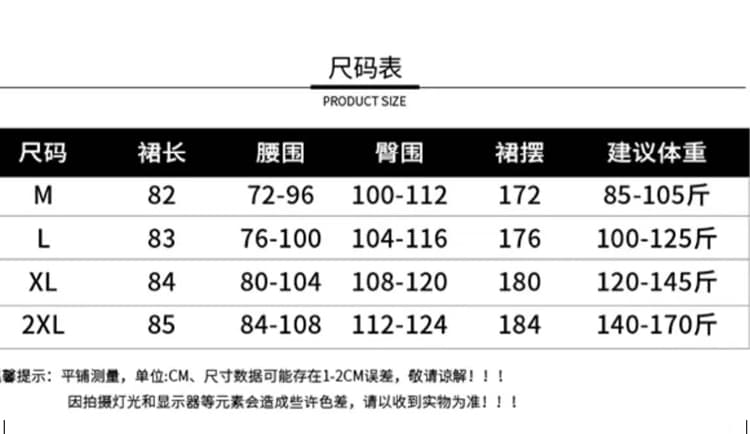 지금 출산 착용 모직 반신 스커트 여성 가을 겨울철 2026 새로운 외출용 하이웨이스트 슬림해 보이는 중간 길이 한 마디 치마 상세 이미지 24
