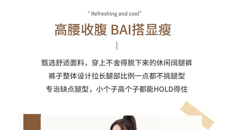 지금 임산부 와이드 레그 팬츠 2026 새로운 봄 가을 스트라이프 캐주얼 바지 작은 키 스트레이트 도루 센스 다용도 와이드 레그 팬츠 상세 이미지 4