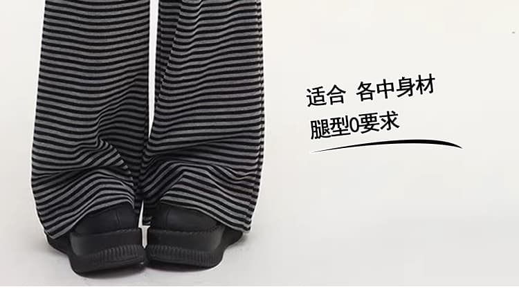 지금 임산부 와이드 레그 팬츠 2026 새로운 봄 가을 스트라이프 캐주얼 바지 작은 키 스트레이트 도루 센스 다용도 와이드 레그 팬츠 상세 이미지 9