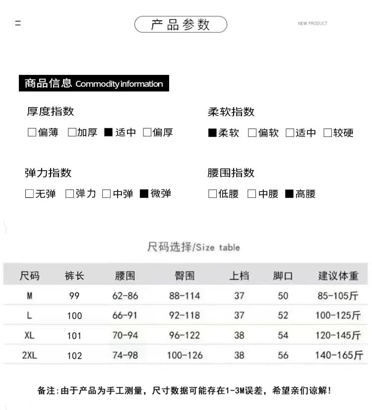 지금 임산부 와이드 레그 팬츠 2026 새로운 봄 가을 스트라이프 캐주얼 바지 작은 키 스트레이트 도루 센스 다용도 와이드 레그 팬츠 상세 이미지 23