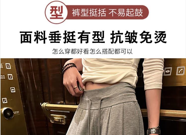 지금 임산부 와이드 레그 팬츠 새로운 여성 2026 가을 도루 센스 다용도 없음 복부 지지 바지 느긋한 바람 루즈핏 캐주얼 바지 상세 이미지 13