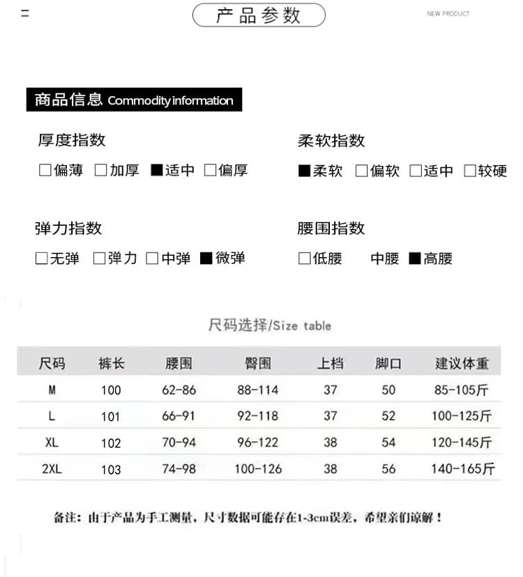 지금 임산부 와이드 레그 팬츠 새로운 여성 2026 가을 도루 센스 다용도 없음 복부 지지 바지 느긋한 바람 루즈핏 캐주얼 바지 상세 이미지 19