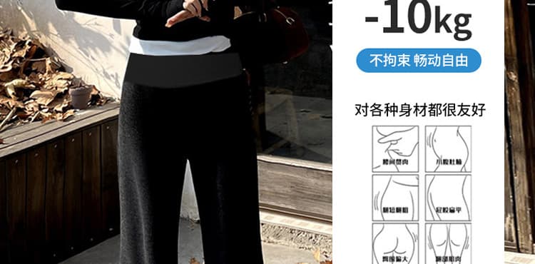 지금 임산부 니트 부츠컷 바지 여성 2026 새로운 가을 도루 센스 없음 복부 지지 바지 작은 키 부츠컷 스트레이트 바지 상세 이미지 25