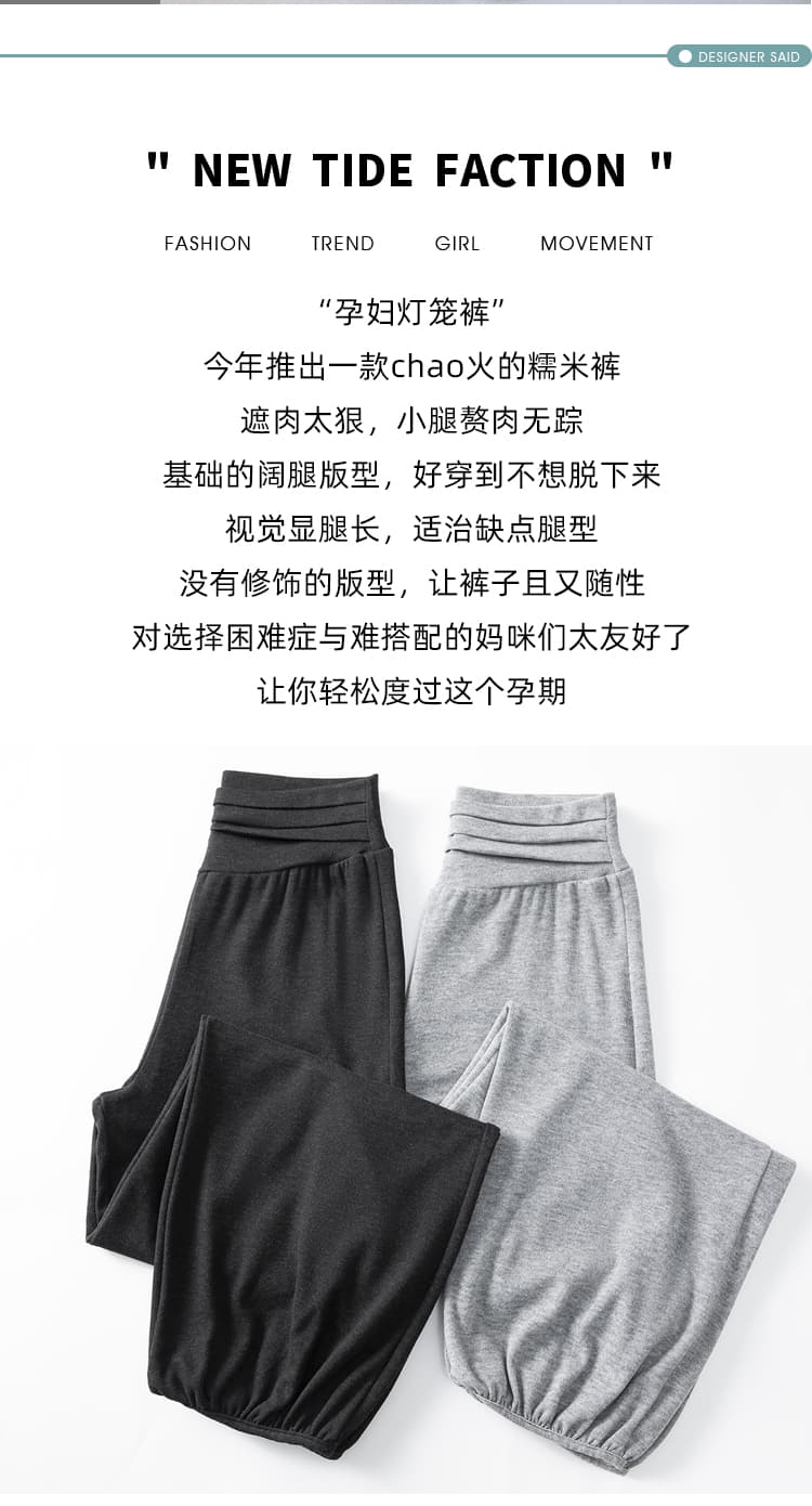 실사 임산부 배기 바지 여성 2026 봄 가을 새로운 도루 센스 다용도 작은 키 없음 복부 지지 바지 랜턴 바지 상세 이미지 2