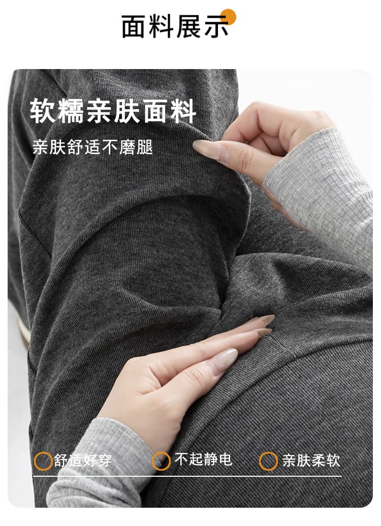 실사 임산부 찹쌀 와이드 레깅스 바지 2026 새로운 가을 슬림해 보이는 작은 키 다용도 루즈핏 도루 센스 스트레이트 팬츠 상세 이미지 7