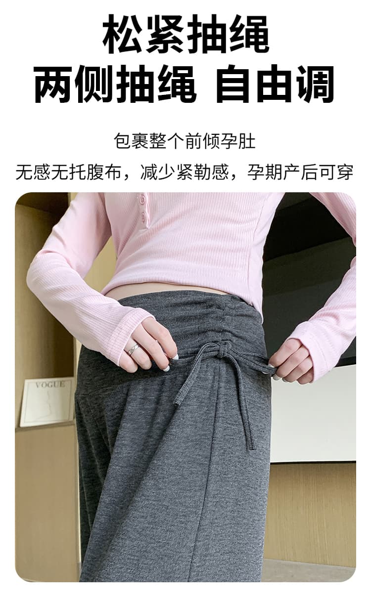 실사 임산부 찹쌀 펌프 로프 와이드 레그 팬츠 새로운 여성 가을 슬림해 보이는 작은 키 다용도 루즈핏 도루 센스 스트레이트 팬츠 상세 이미지 4