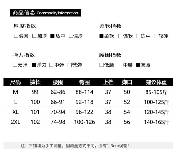 실사 임산부 찹쌀 부츠컷 바지 여성 2026 새로운 봄 가을 도루 센스 복부 지지 바지 작은 키 부츠컷 캐주얼 바지 상세 이미지 19