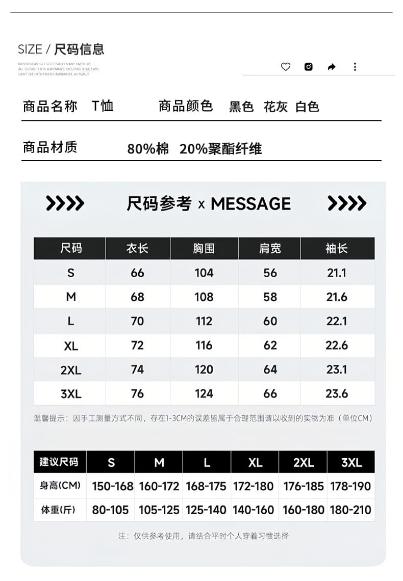 여름 새로운 2026 조수 브랜드 더블 실 원단 3 차원 알파벳 프린트 반팔 티셔츠 다용도 루즈핏 미니멀리즘 맨위 상세 이미지 7