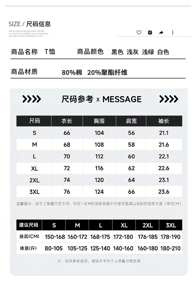 실사 2026 여름 새로운 무거운 일본식 반팔 티셔츠 남자 루즈핏 다용도 미니멀리즘 자수 순면 티셔츠 남자 상세 이미지 7