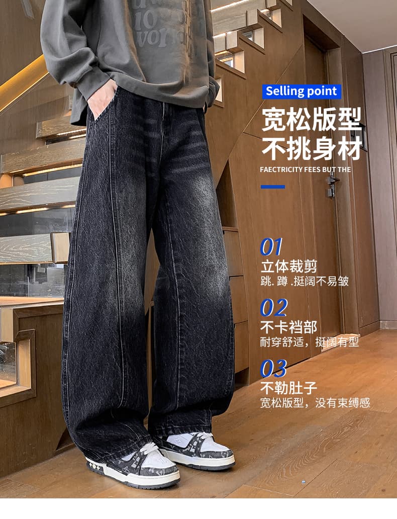 실사 가을 새로운 조수 브랜드 모통이 칼 패치워크 청바지 남자 아메리칸 넓은 다리 스트레이트 루즈핏 워싱 레트로 긴 바지 상세 이미지 6