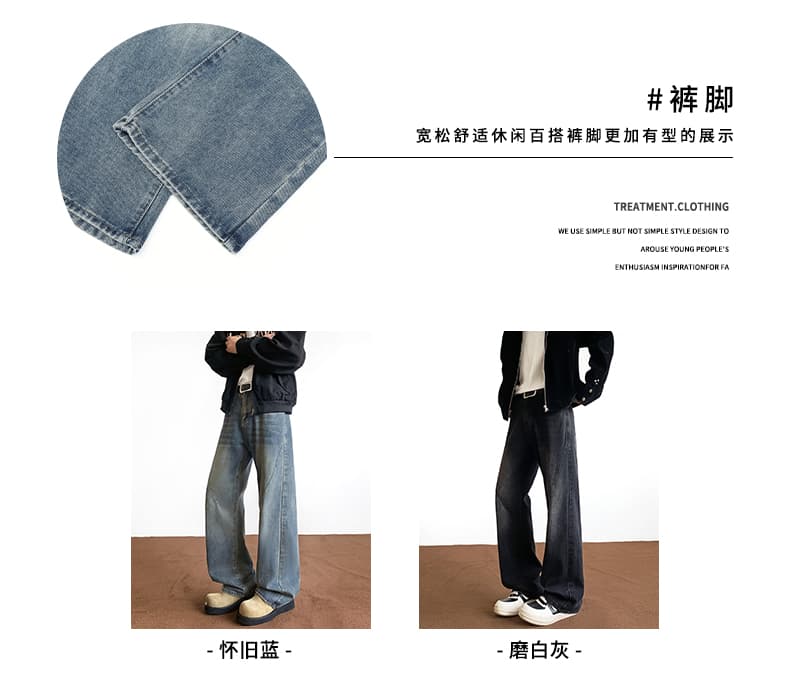 실사 아메리칸 레트로 가을 겨울 새로운 청바지 남자 조수 브랜드 마 오래된 슬림해 보이는 vibe 높음 거리 스트레이트 넓은 다리 길이 바지 상세 이미지 6
