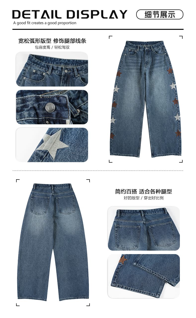 2026 봄 한국 조수 브랜드 다섯 별 자수 레트로 워싱 루즈핏 스트레이트 곡선 모통이 칼 청바지 남자 여자 상세 이미지 3