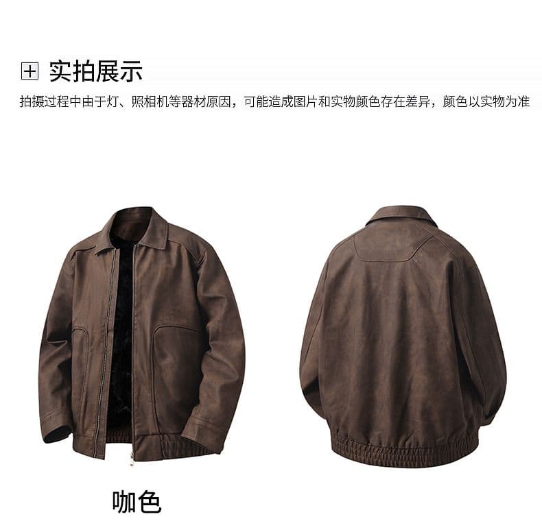 겨울 두꺼운 보온 아메리칸 레트로 폴로 칼라 가죽 재킷 네리 털이 있는 감기 예방 재킷 남자 워싱 PU 가죽 상세 이미지 10
