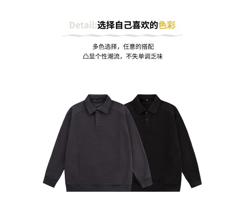 털이 있고 두꺼운 보온 폴로 칼라 후드티 남자 패치워크 구조 섹션 단색 일본식 레트로 트렌드 루즈핏 기본 셔츠 상세 이미지 1