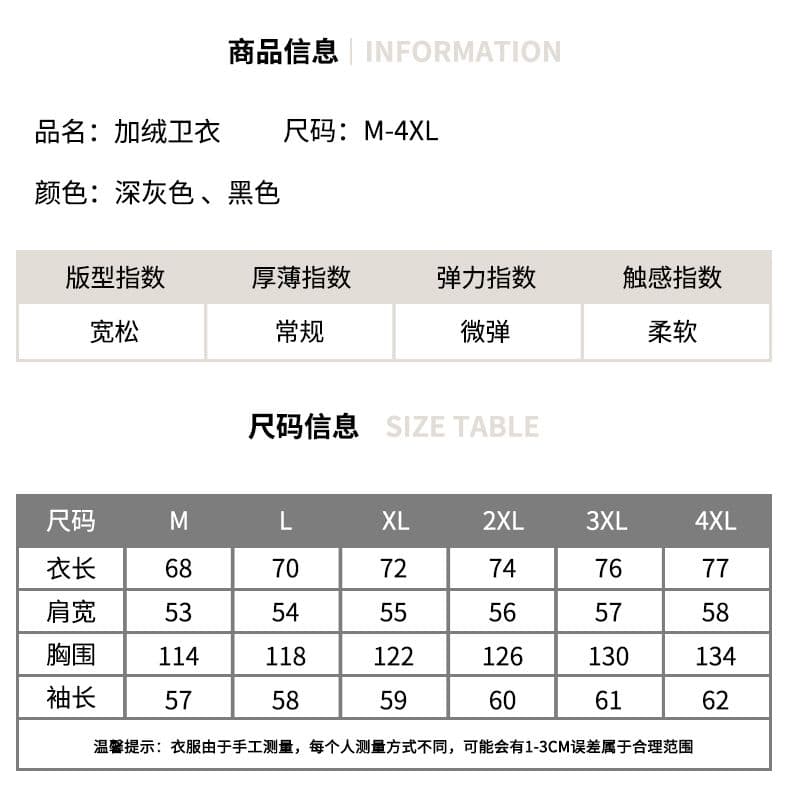 털이 있고 두꺼운 보온 폴로 칼라 후드티 남자 패치워크 구조 섹션 단색 일본식 레트로 트렌드 루즈핏 기본 셔츠 상세 이미지 3
