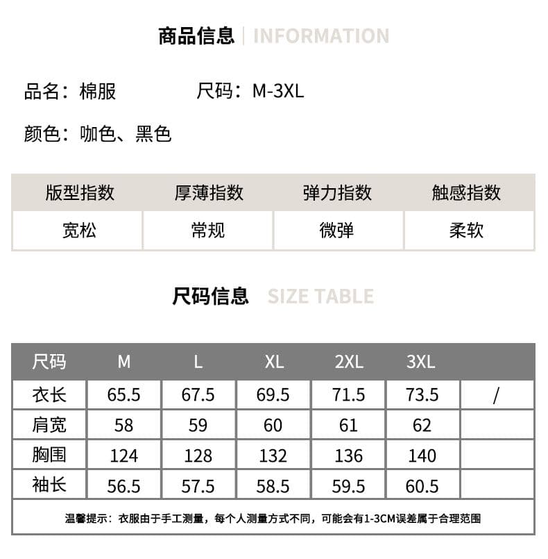 겨울 새로운 면 옷 남성 일본식 레트로 스탠드 칼라 루즈핏 양털 피모 하나 면 의류 재킷 상세 이미지 5