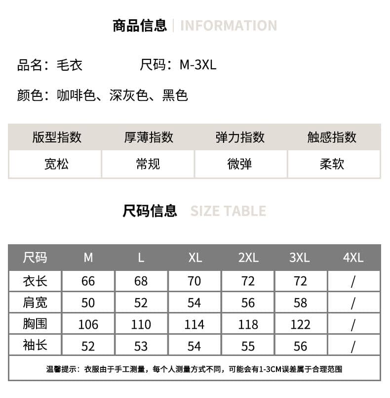 후드 풀오버 남성 일본식 레트로 자카드 니트 스웨터 루즈핏 다용도 트렌드 캐주얼 스웨터 커플 상세 이미지 5