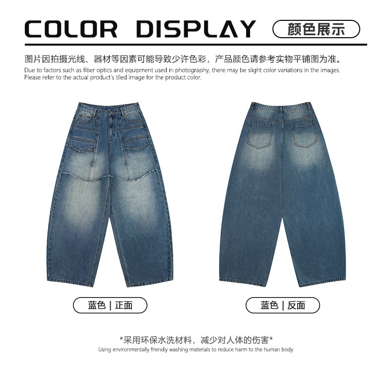 작은 대중 레트로 분할 불규칙 거친 가장자리 페이크 레이어드 워싱 모통이 칼 바지 루즈핏 넓은 다리 남자 여자 청바지 상세 이미지 7