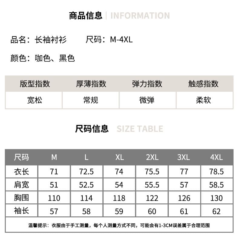 실사 2026 새로운 긴팔 격자 무늬 셔츠 남성 일본식 폴로 칼라 루즈핏 트렌드 셔츠 재킷 다용도 캐주얼 상세 이미지 5