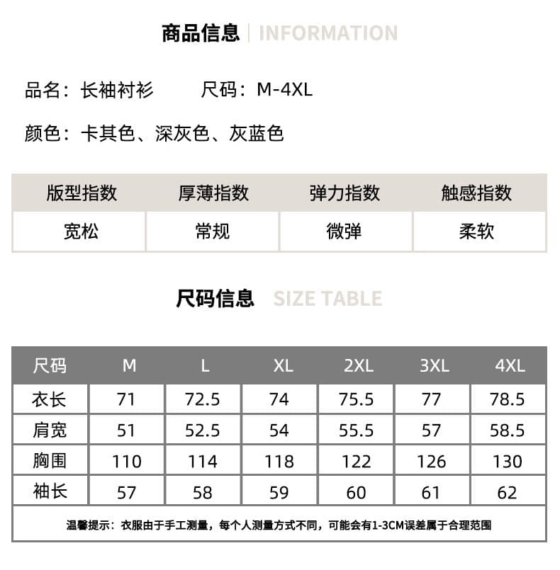 실사 2026 새로운 긴팔 셔츠 남성 일본식 레트로 스트라이프 폴로 칼라 셔츠 워크웨어 재킷 맨위 상세 이미지 5