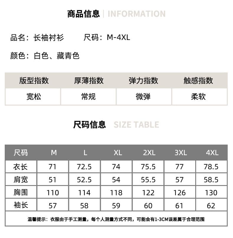 실사 2026 새로운 긴팔 셔츠 남성 일본식 레트로 폴로 칼라 자수 캐주얼 다용도 셔츠 재킷 상세 이미지 5