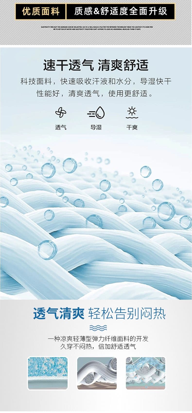 실사 2026 여름 새로운 남성 얼음 실크 캐주얼 반바지 높음 폭탄 밴딩 펌프 로프 저항 주름 통기성 편안함 다용도 상세 이미지 5