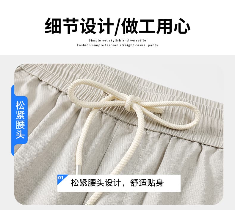 실사 여름 새로운 사선 무늬 라이 경기 서울 주간 실크 모방 데님 누룩 워시 스프레이 말 骝 허리밴드 스트레이트 캐주얼 바지 남자 상세 이미지 5