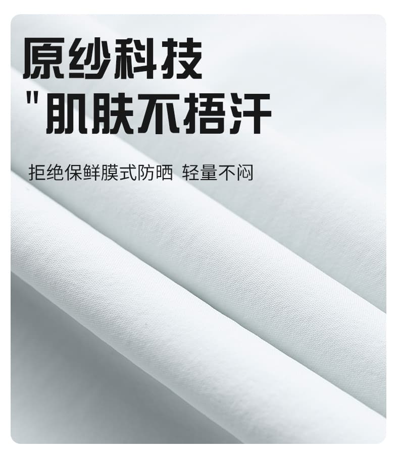 7a 항균 국방 냄새 국방 집 먼지 진드기 얼음 센스 upf100+ 특대 사이즈 햇빛 가리개 탈착식 모자 남자 여자 자외선 차단 의류 상세 이미지 3