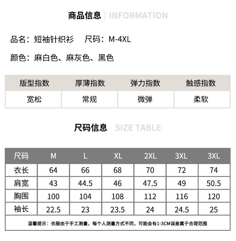 실사 2026 여름 새로운 V넥 반팔 티셔츠 남자 니트 스웨터 오래된 돈 바람 폴로 칼라 루즈핏 레트로 동정 트렌디 상세 이미지 5
