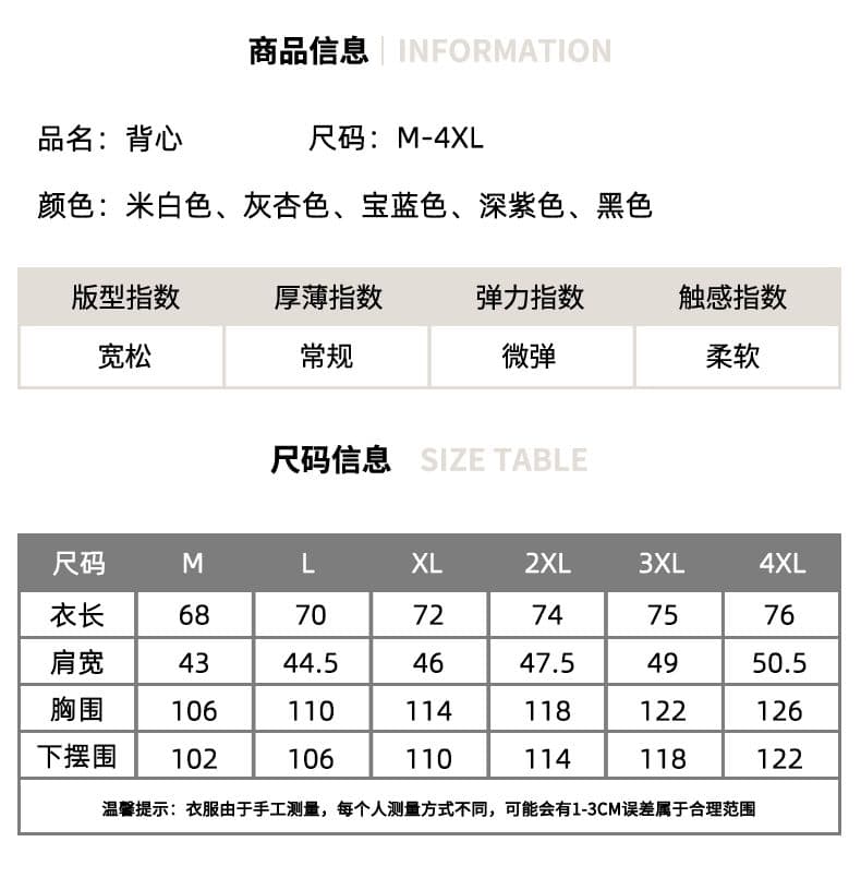 민소매 조끼 남성 2026 여름 새로운 라운드 넥 알파벳 프린트 일본식 레트로 트렌드 루즈핏 다용도 상세 이미지 5