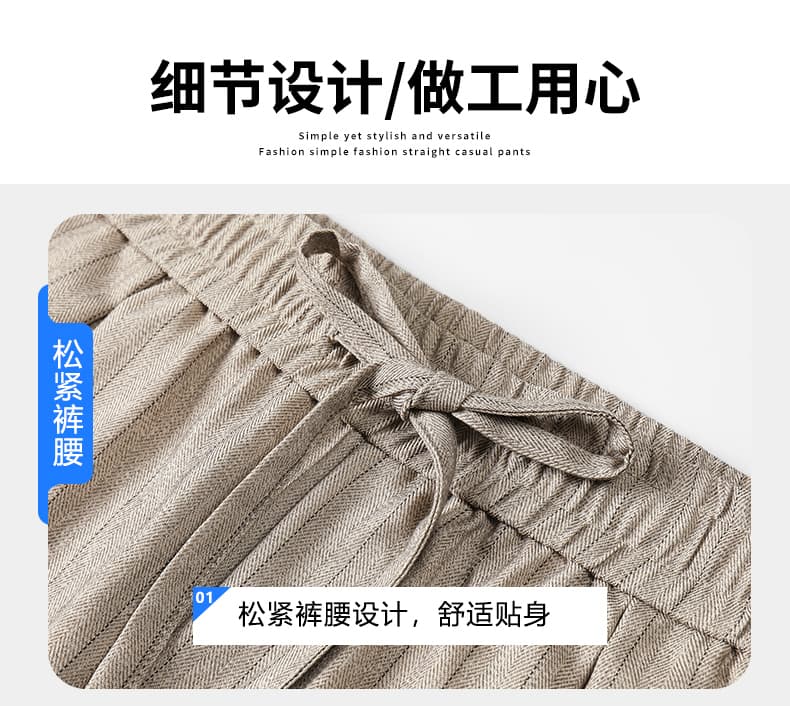 실사 2026 새로운 오래된 돈 바람 캐주얼 바지 남자 루즈핏 가을 센스 다용도 트렌드 스트라이프 슬랙스 상세 이미지 5