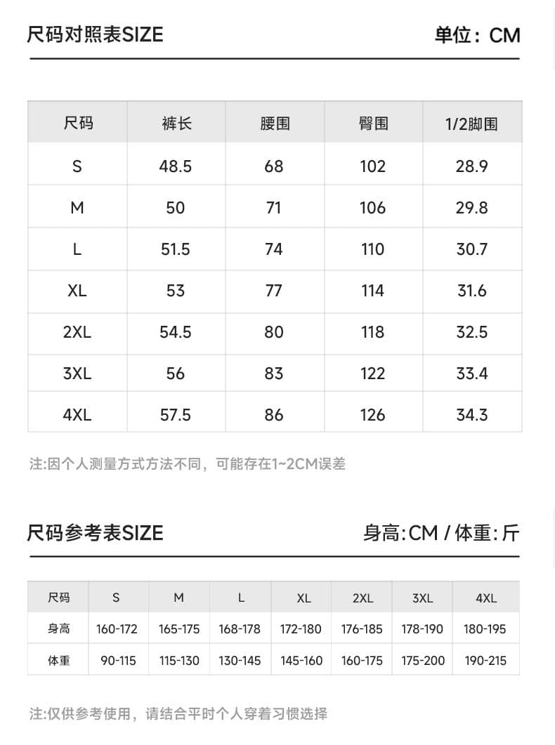 실사 2026 여름 새로운 반바지 남자 스트레이트 루즈핏 미니멀리즘 운동 캐주얼 속도 건조한 오부 바지 상세 이미지 11