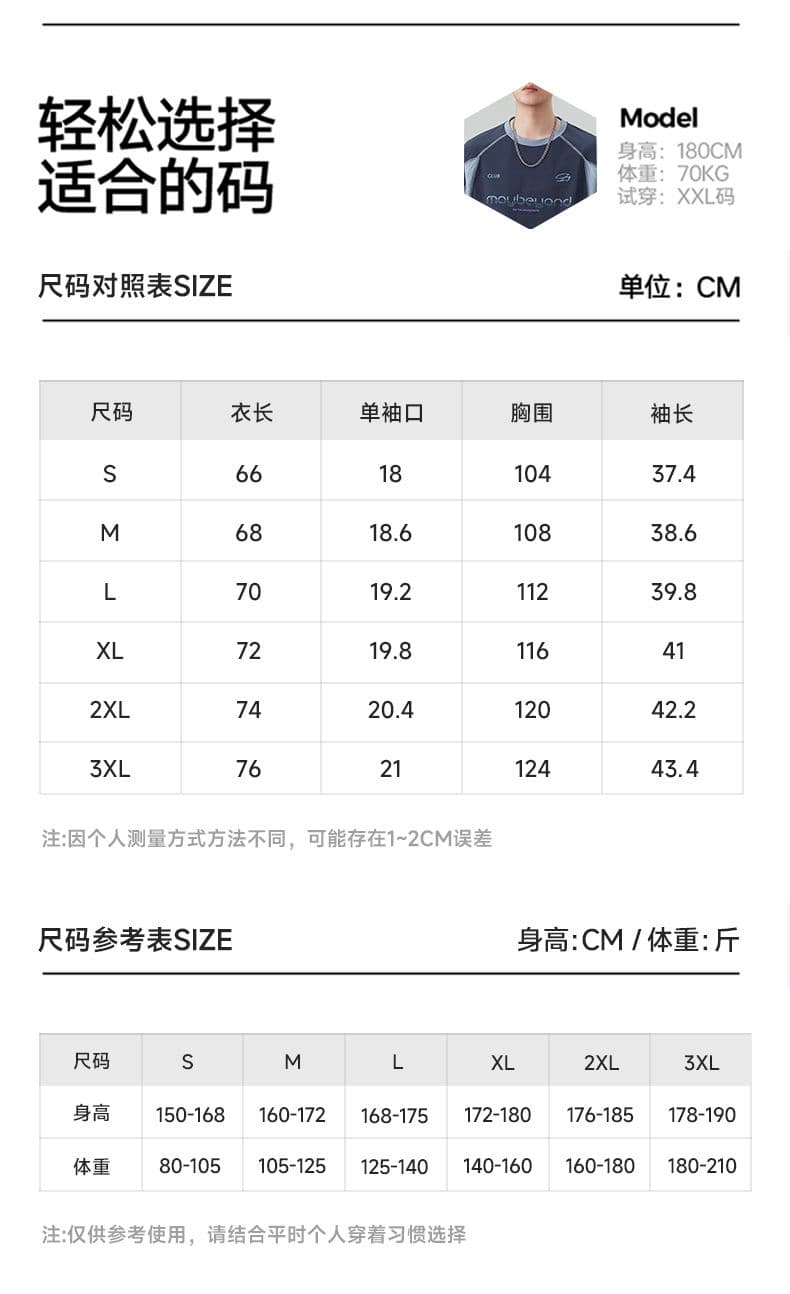 실사 2026 여름 새로운 얼음 센스 패치워크 반팔 티셔츠 남자 루즈핏 다용도 트렌드 라운드 넥 미니멀리즘 일본식 티셔츠 상세 이미지 11