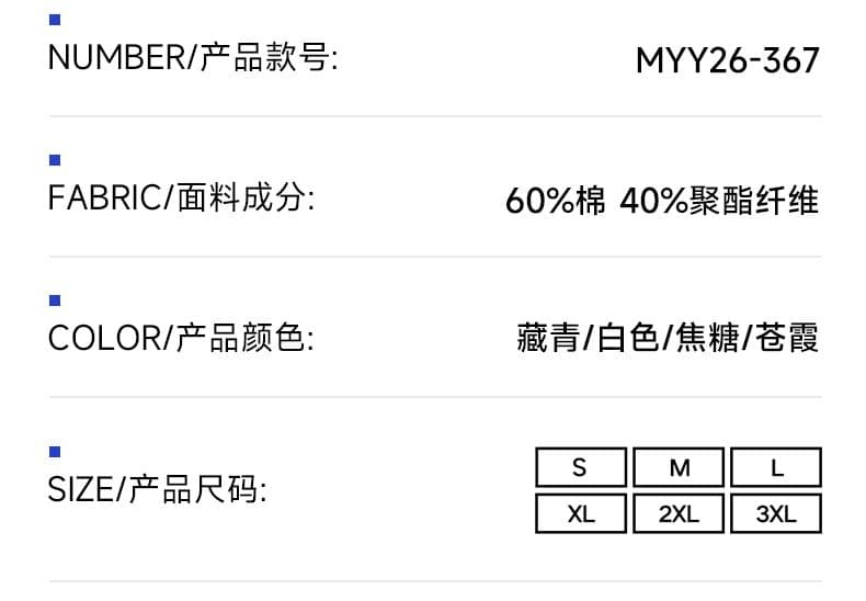 실사 2026 여름 새로운 반팔 티셔츠 남자 면 방직 라운드 넥 프린트 작은 청신 루즈핏 패션 잘 생긴 반팔 t 상세 이미지 9